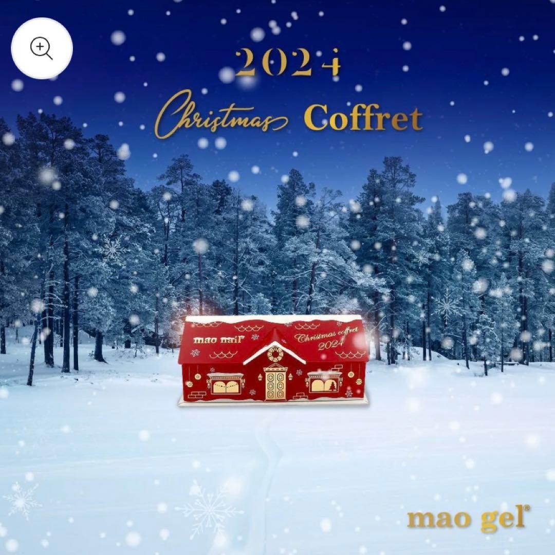 マオジェル 2024 最新 クリスマス コフレ pre sent マオネイル - メルカリ