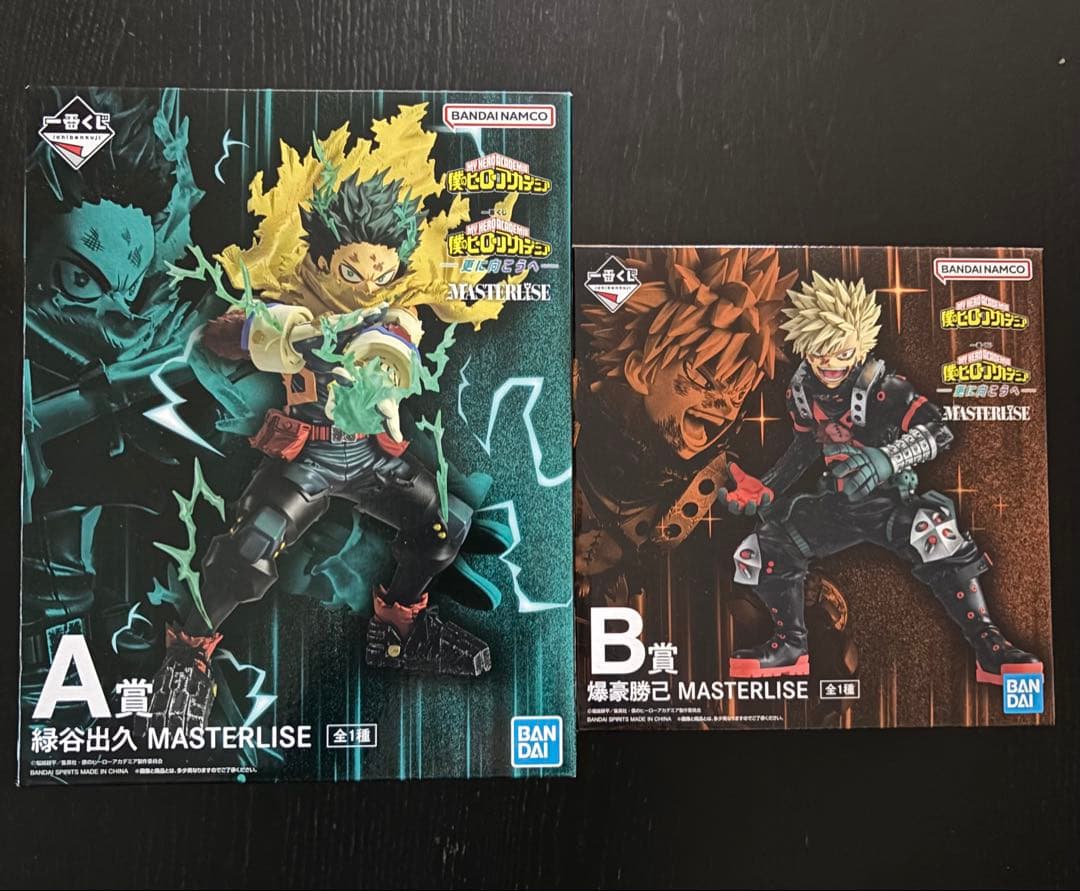 一番くじ 僕のヒーローアカデミア -更に向こうへ- ②