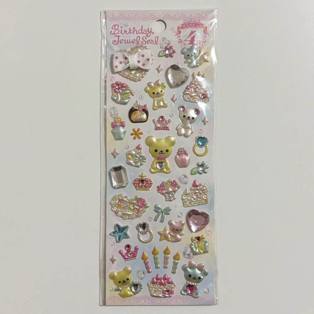 バースデージュエルシール 4月 平成レトロ 当時物 - メルカリ