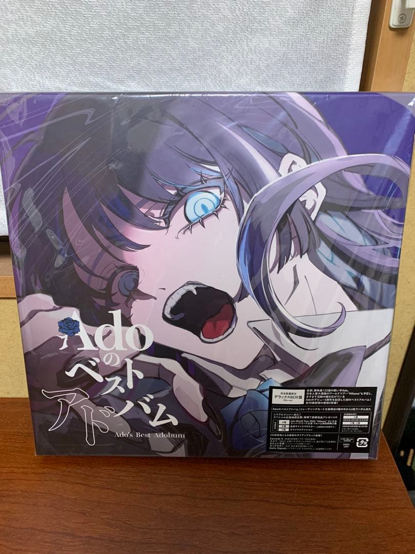 Adoのベストアドバム [完全数量限定：デラックスBOX盤 (Blu-ray