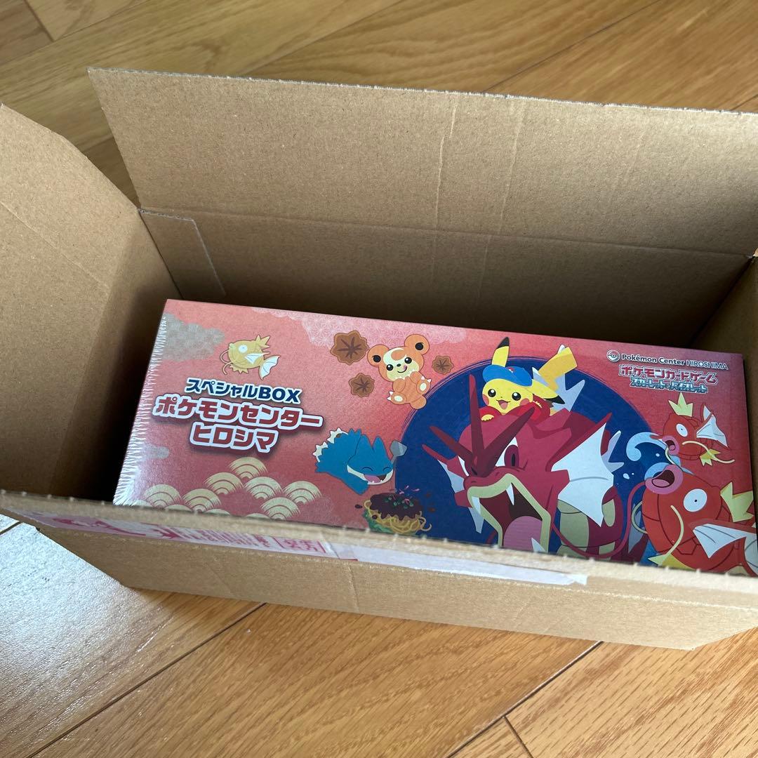 【新品未使用】ポケモンセンター ヒロシマ スペシャルBOX 楽天市場】9月発売予定 予約 新品未開封 スペシャルBOX ポケモン
