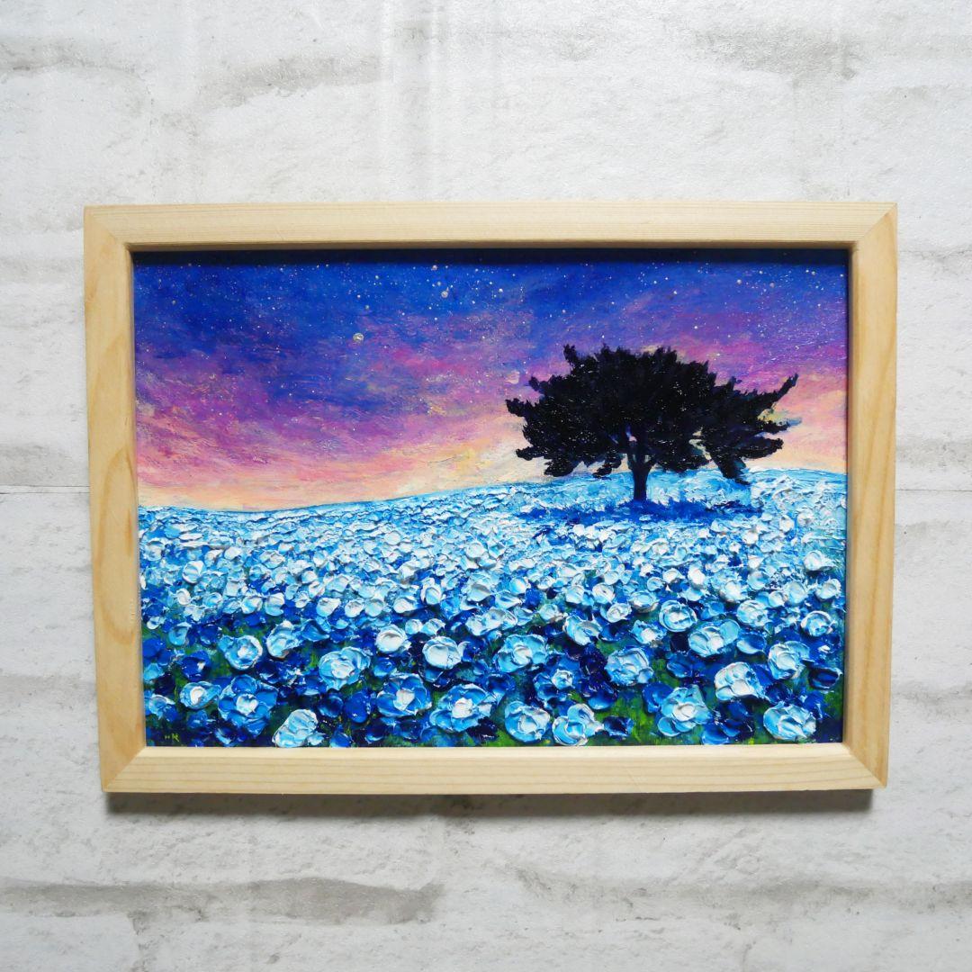油絵 油彩 油彩画 絵画 絵【夜空のネモフィラの丘】
