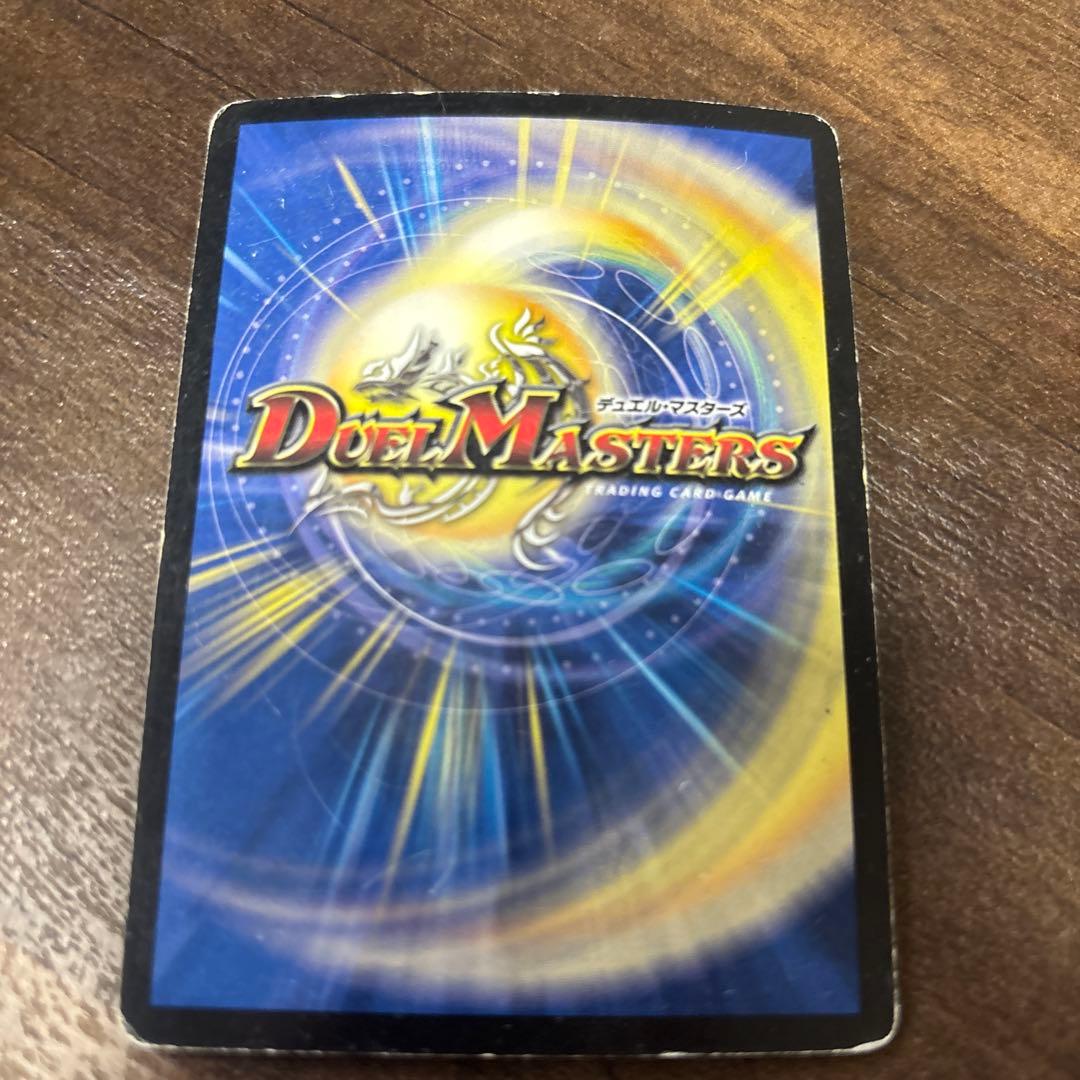 デュエルマスターズ 破壊と誕生の神殿 - メルカリ