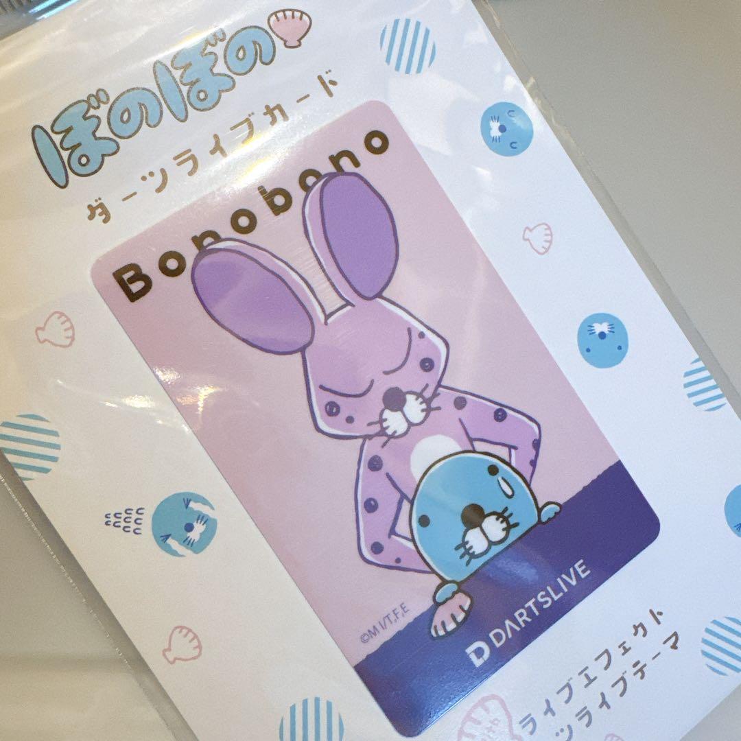 ぼのぼの ダーツライブカード ダーツ祭り 会場限定 - メルカリ