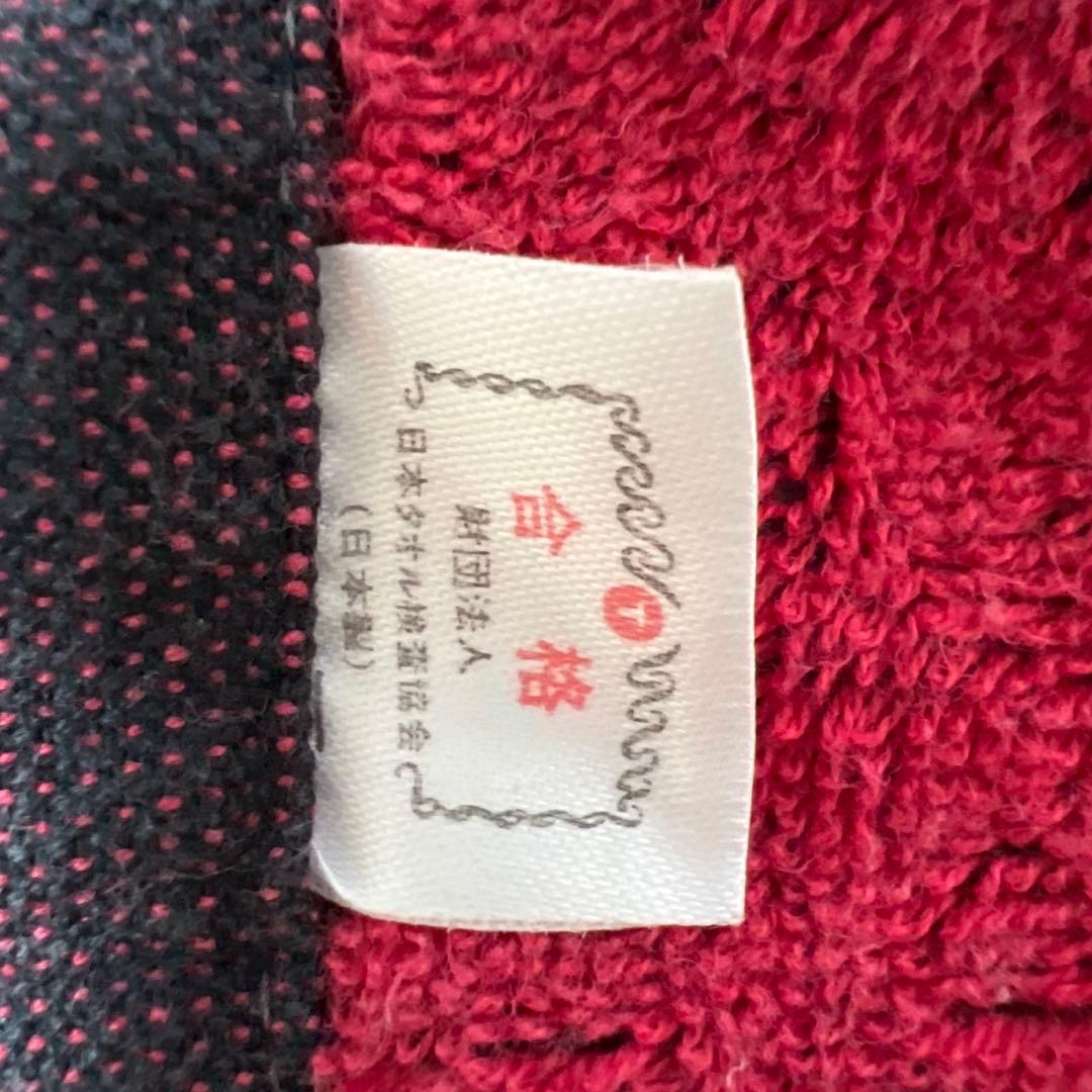 B'z(ビーズ)LIVE-GYM Pleasure'92 TIME ツアータオル - メルカリ