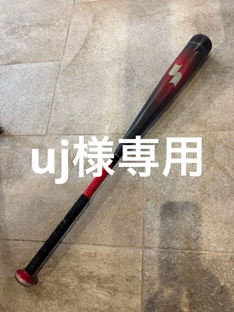 MM23 エスエスケイ SSK 少年野球用軟式バット トップバランス