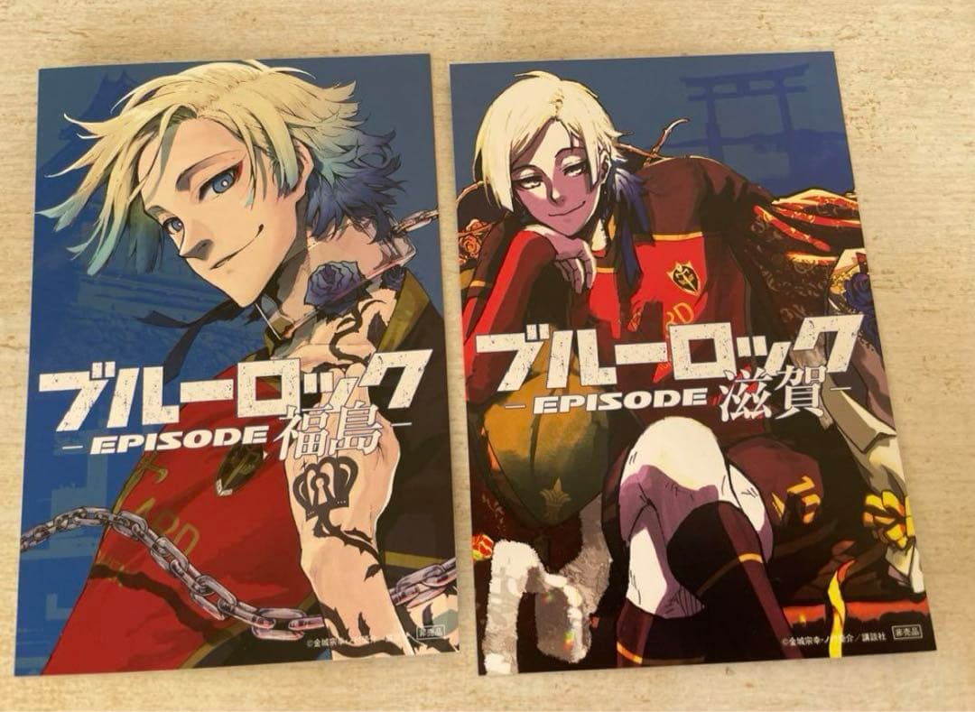 ブルーロック 47都道府県 イラストカード ミヒャエル・カイザー - メルカリ