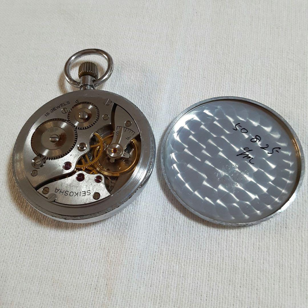 稼働品 SEIKO PRECISION 昭和43年懐中時計15 JEWELS - メルカリ
