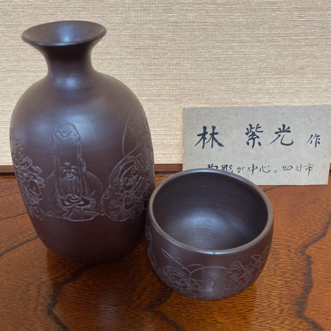 徳利、ぐい呑セット　N o39