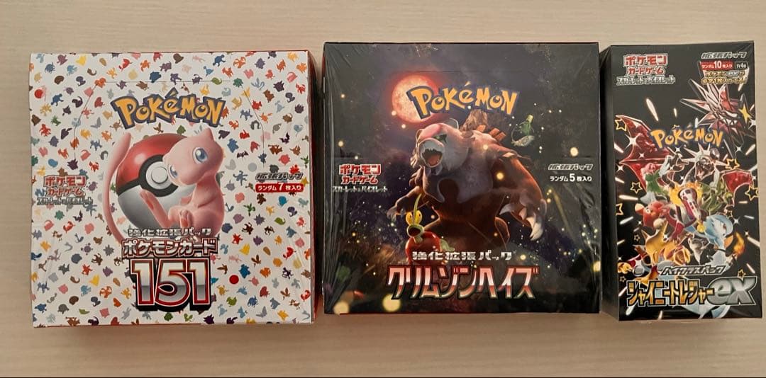 ポケモンカード151 & グリムゾンヘイズ&シャイニートレジャー