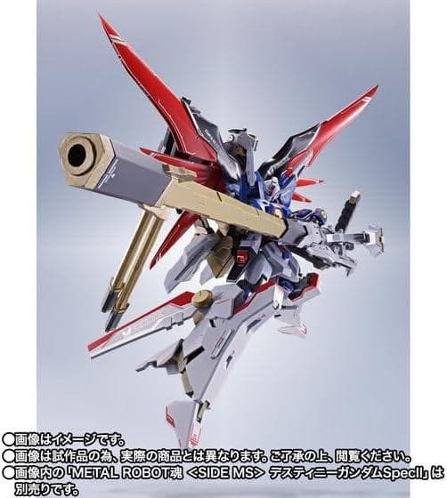 【未開封】メタルロボット魂 デスティニーspecII ゼウスシルエット セット