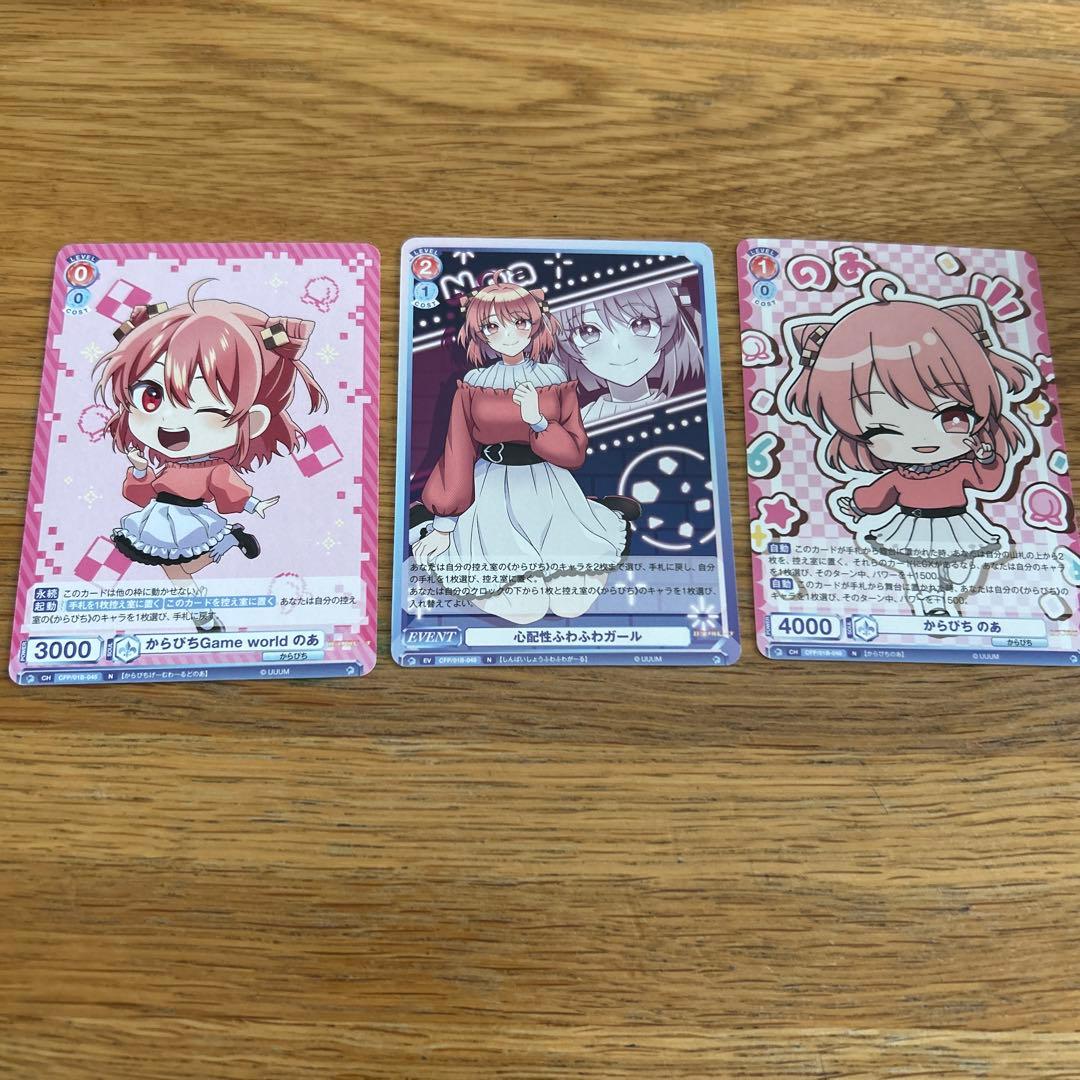 カラフルピーチ のあさん ヴァイス セットダイナー クリアカード