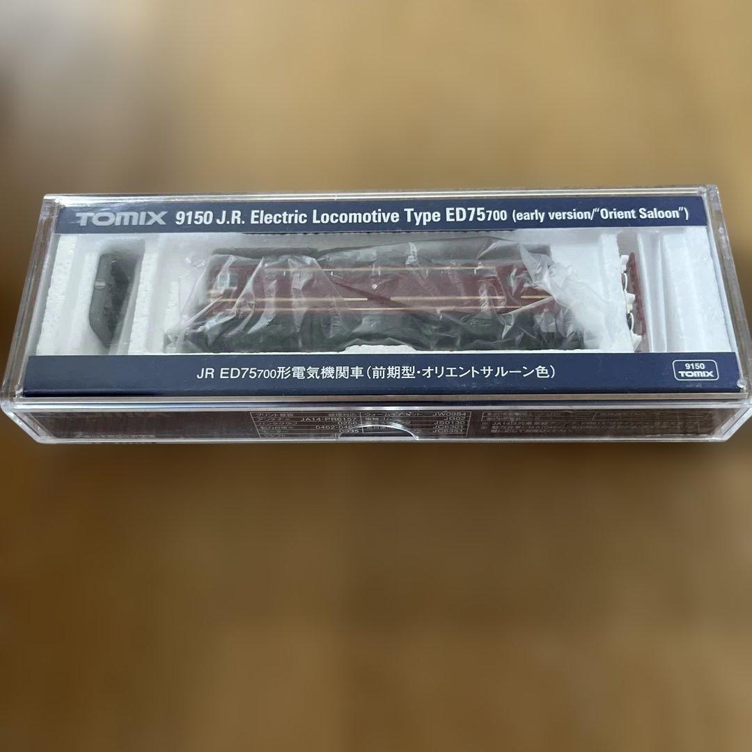 ED75-700形電気機関車 前期型・オリエントサルーン色 [9150]