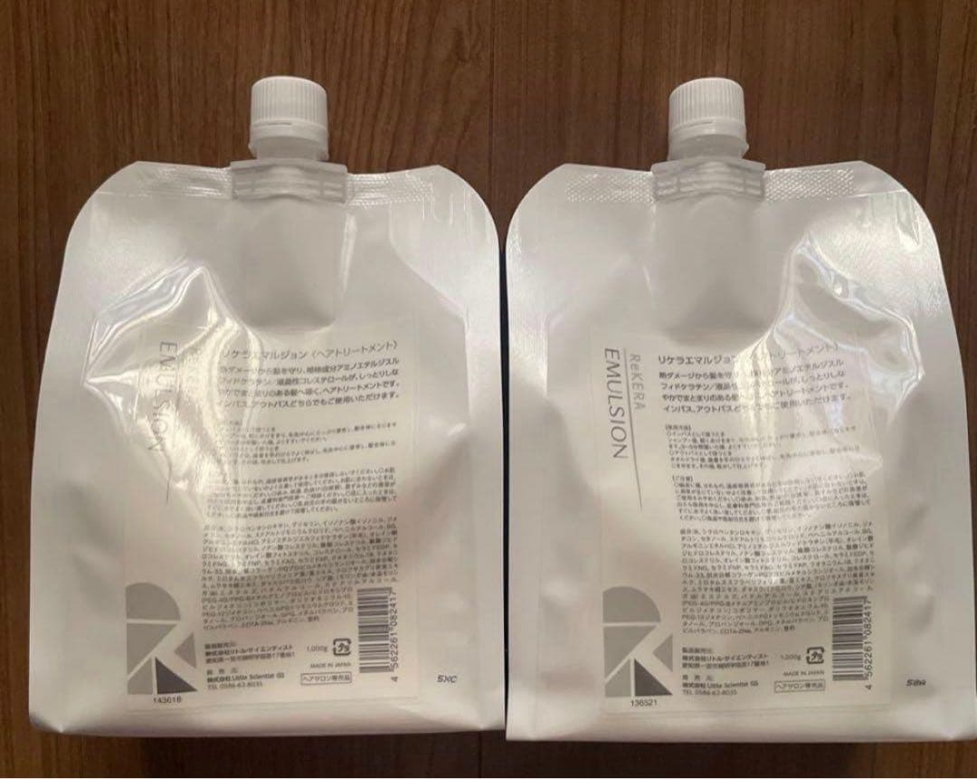【正規品】リケラエマルジョン 1000ml 詰め替え　2セット