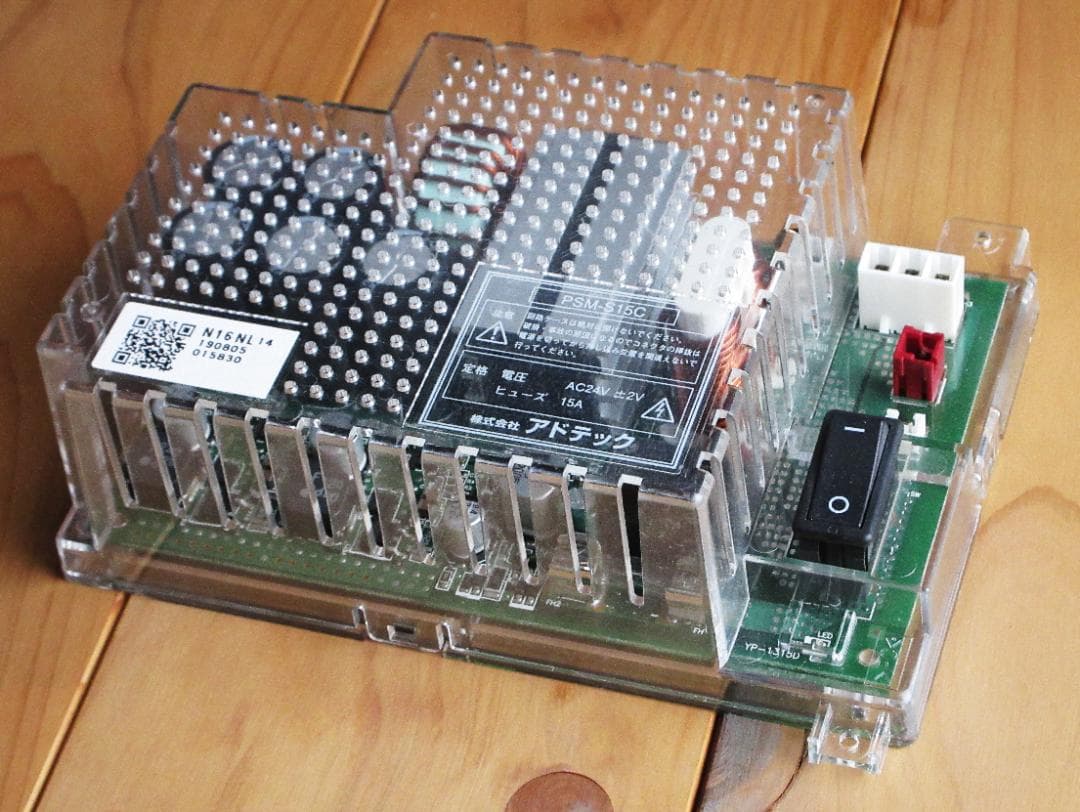 パチスロ実機 Sグランベルム コイン不要機 バイブオンオフスイッチ付き