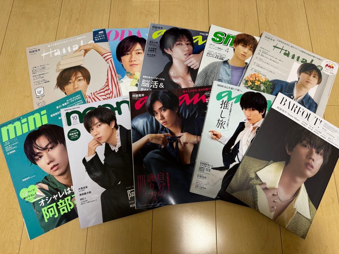 【美品】 Man阿部亮平　雑誌まとめ