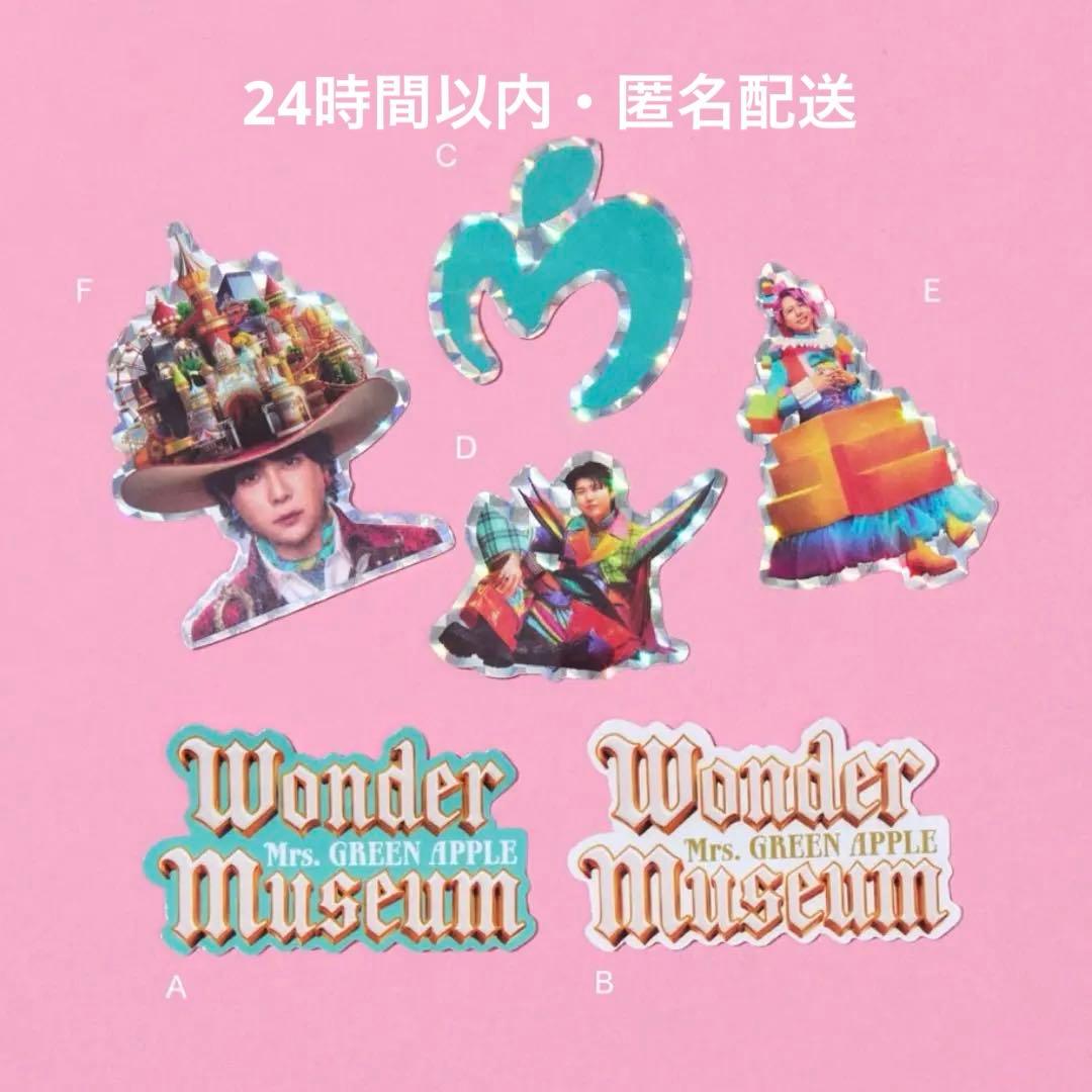 Mrs. GREEN APPLE Wonder Museum ステッカーセット - メルカリ