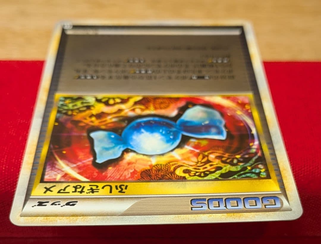 ミ*ル様 ふしぎなアメ ◆ L2 1ED