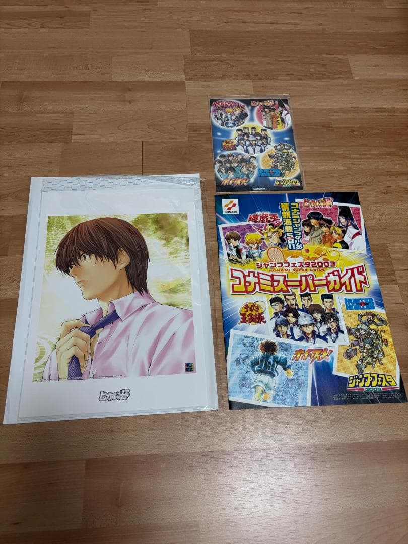 ヒカルの碁 イラスト 伊角慎一郎 4 複製原画 ジャンプフェスタ 非売品 ガイド