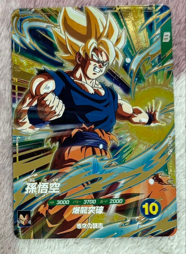 魔人ブウ：純粋 FB04-095 R☆ パラレル リミテッドパック01