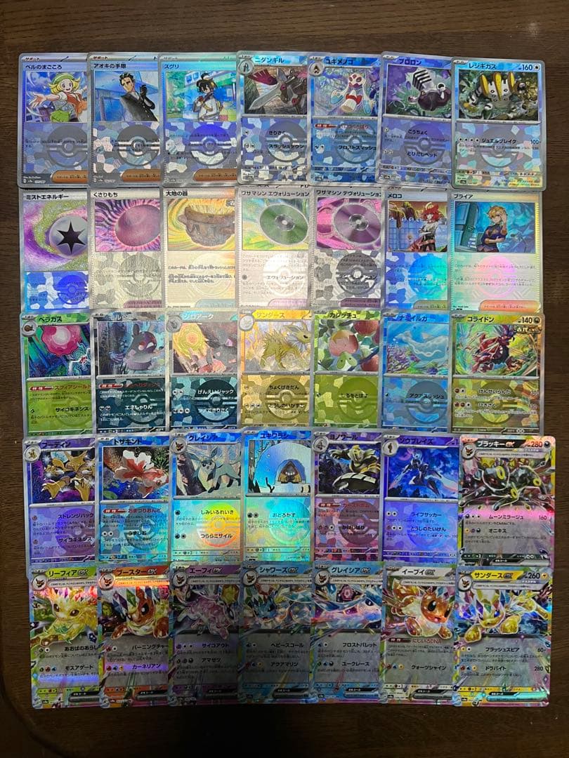 テラスタルフェス モンボ 27枚 ブイズ RR 8枚 まとめ売り 35枚 - メルカリ