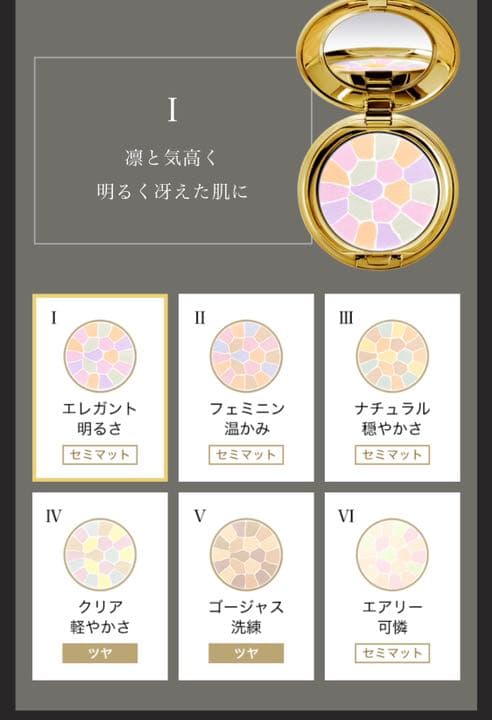 【新品未使用】エレガンス ラ プードル 8.8g 27g リフィル 本体