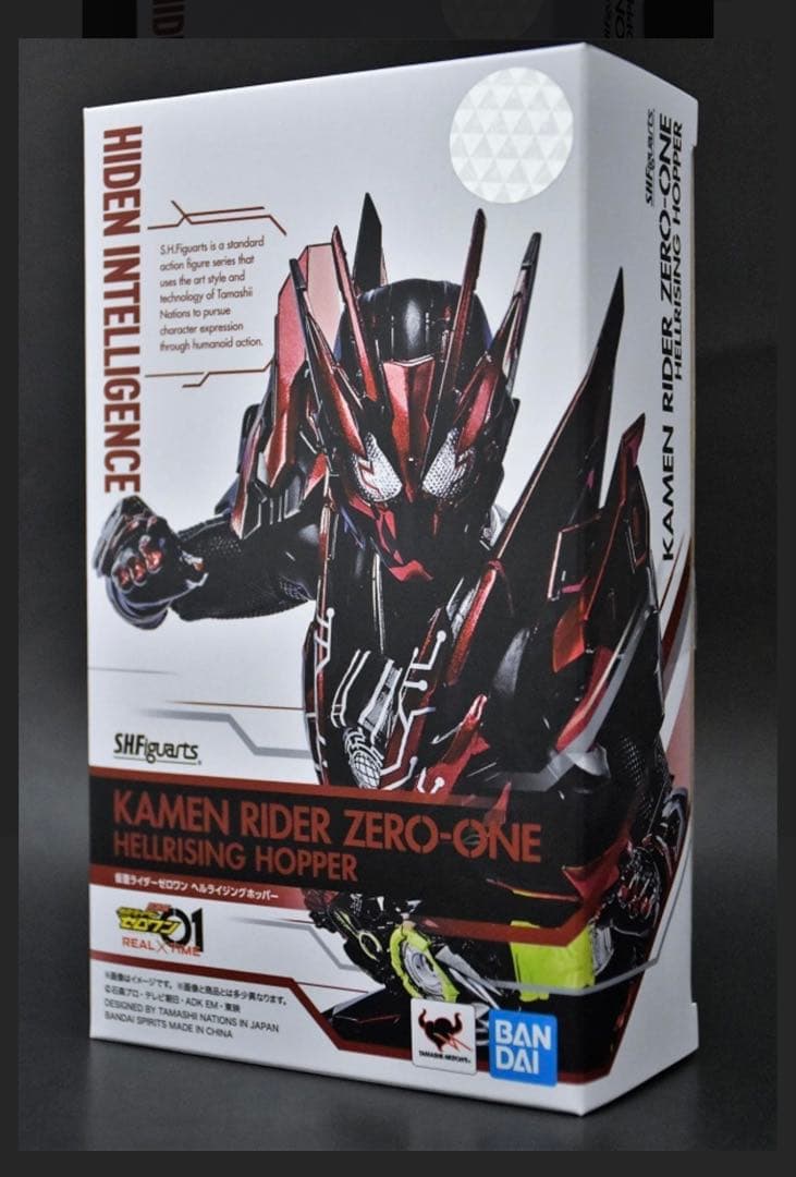 SHFiguarts 仮面ライダーゼロワン ヘルライジングホッパ