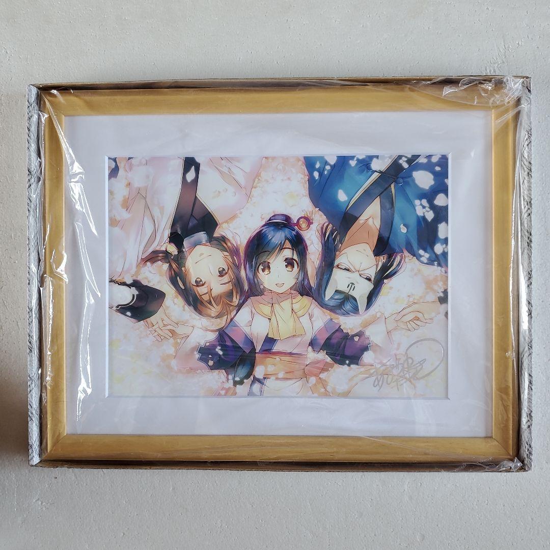 うたわれるもの 複製原画 アクアプラス