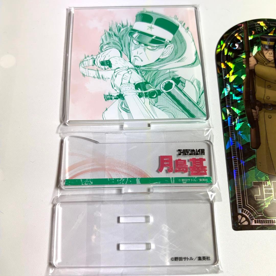 ゴールデンカムイ 月島軍曹 グッズ 7点セット - メルカリ