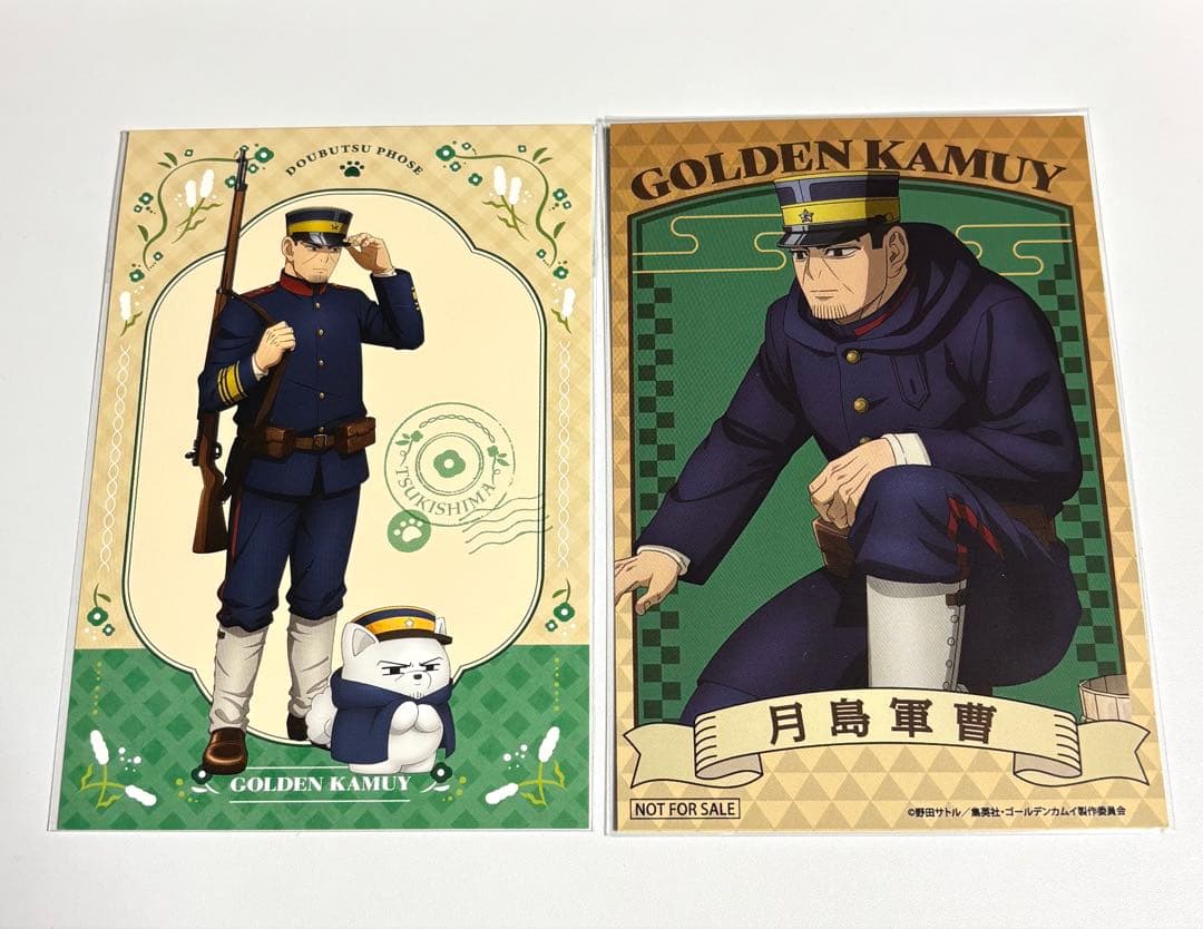 ゴールデンカムイ 月島軍曹 グッズ 7点セット - メルカリ