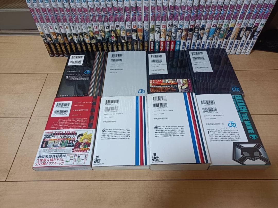 希少超絶 美品 初版 帯付き BLEACH ブリーチ 全巻セット 全巻 ジャンプ