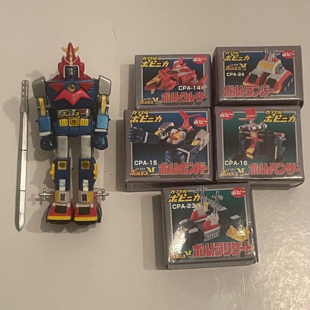 カプセルポピニカ ボルテスV