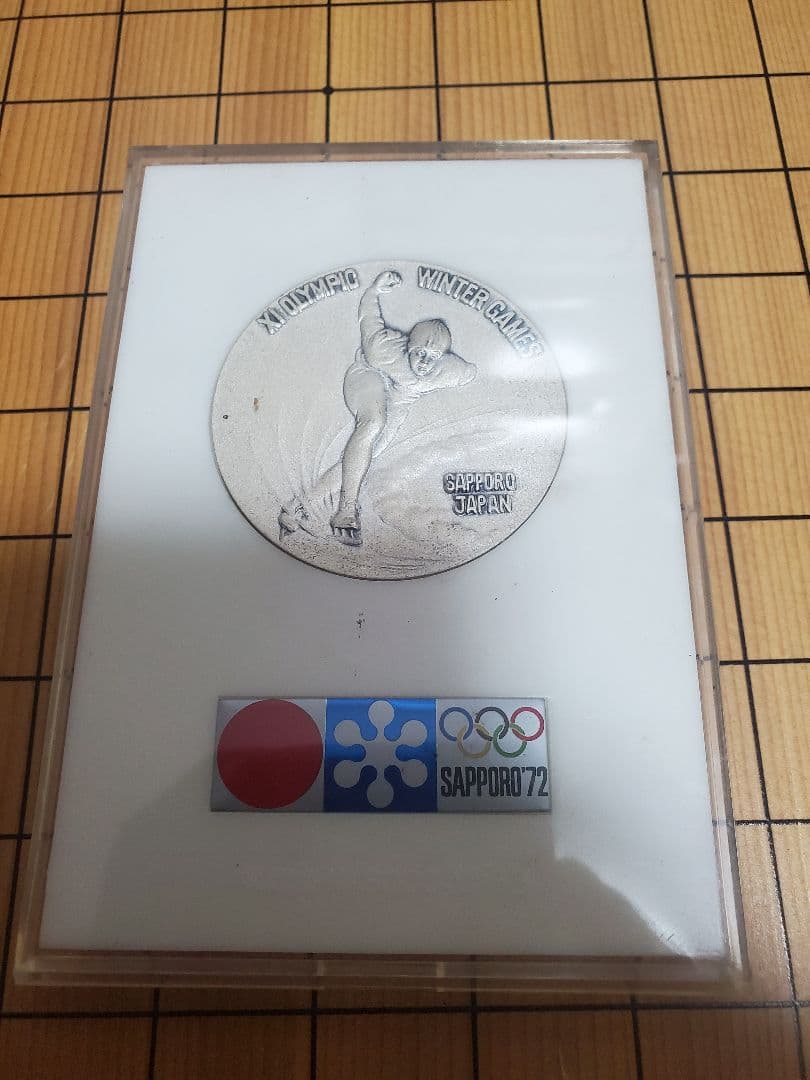 生*犬様 札幌冬季オリンピック 1972 純銀メダル 札幌冬季オリンピック 記念メダル 銀 1972年 コレクション 岡本太郎
