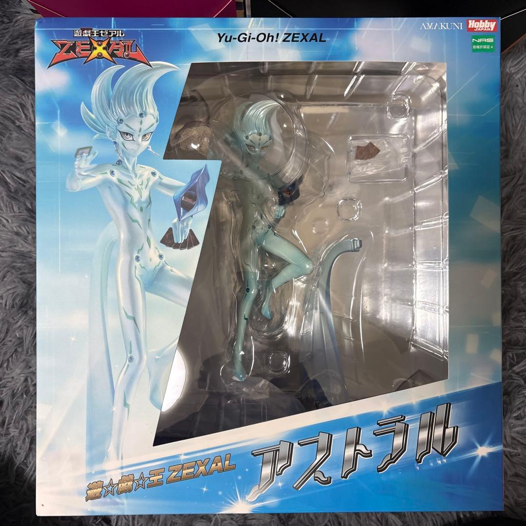 猫山猫太郎さま専用 アストラル