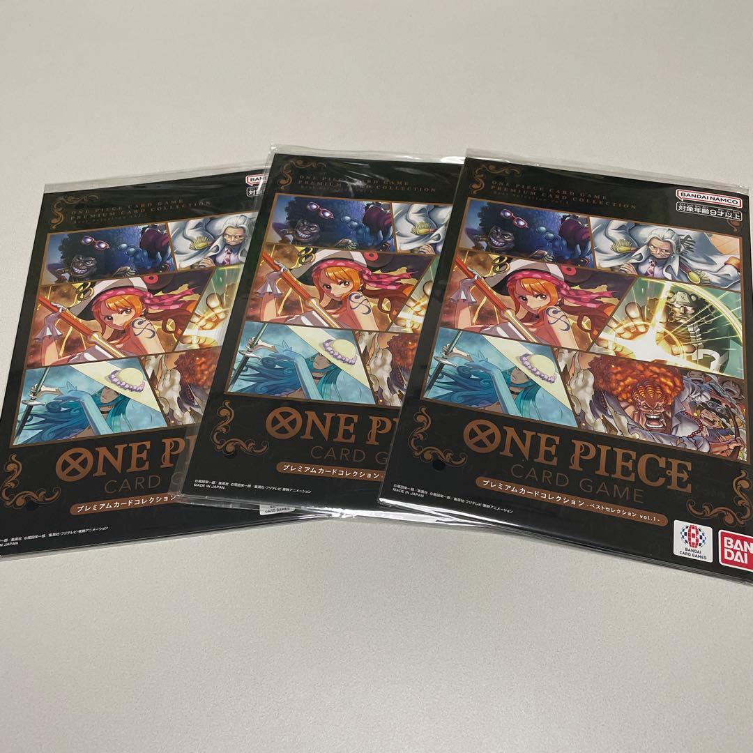 ワンピースカードゲームプレミアムカードコレクションベストセレクションvol.1