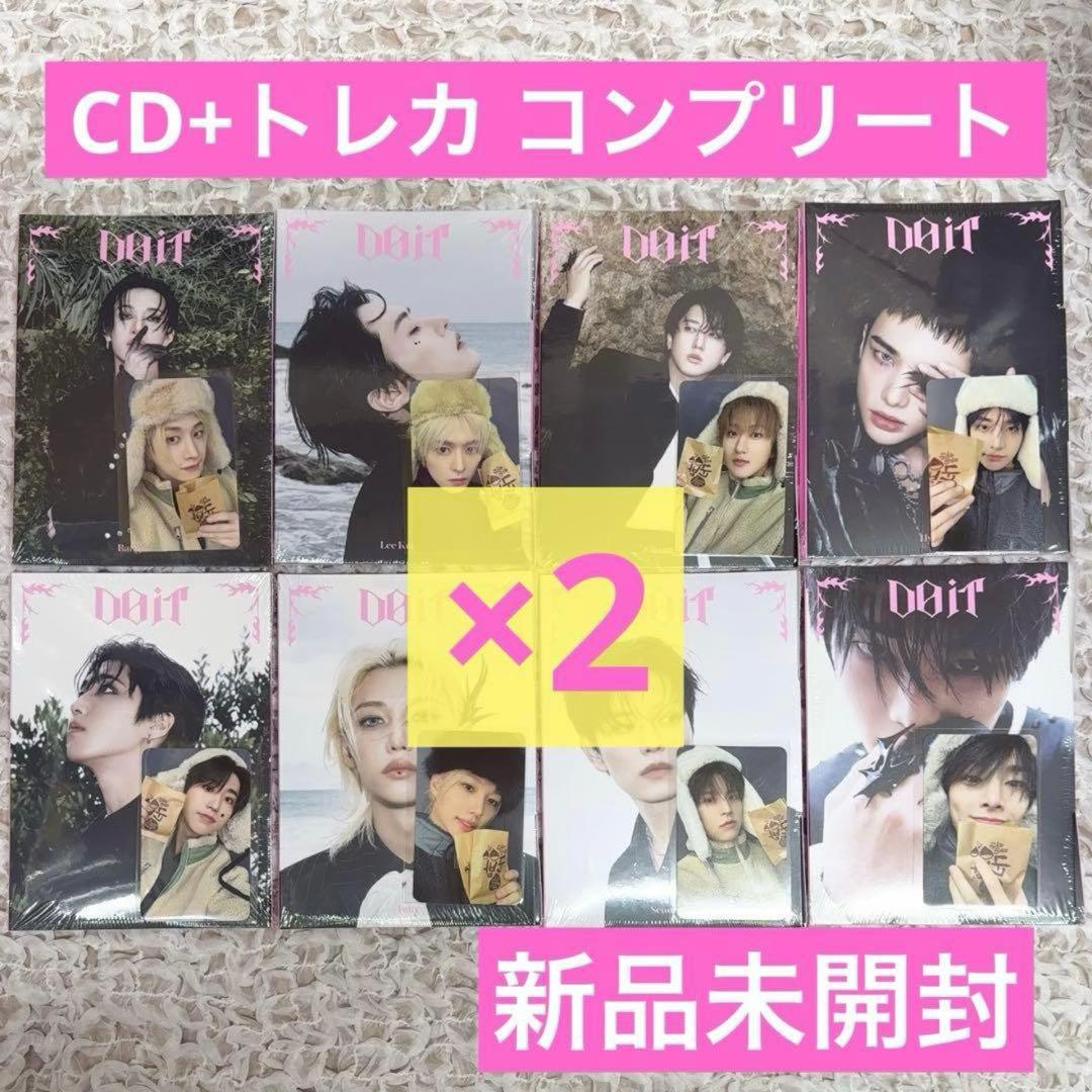 Stray Kids FANS ヨントン トレカ CD 未開封 コンプ　×2