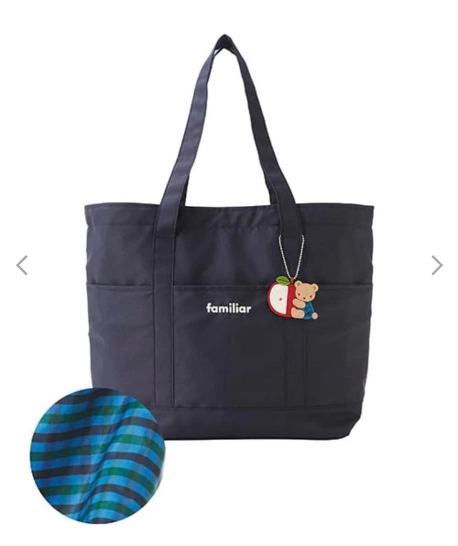 【現行品】ファミリア 大容量 マザーズバッグ トートバッグ チャーム付き