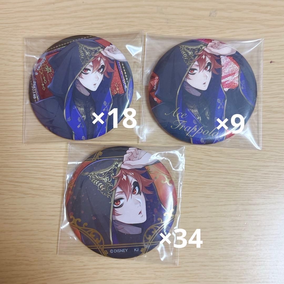 ツイステ エース 式典服缶バッジ まとめ売り