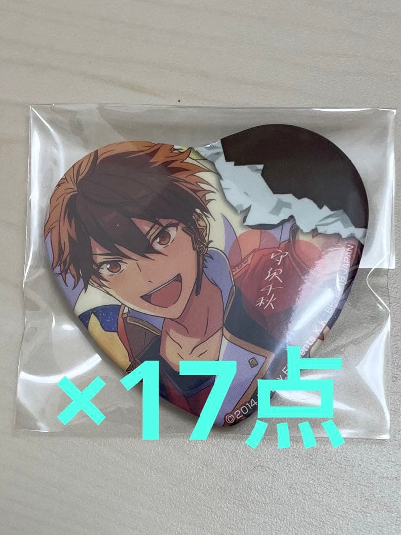 あんスタ　一番カフェ　ハート缶バッジ　守沢千秋 あんスタ 守沢 千秋 缶バッジ 2個 セット 新品 未開封 メガネ ver