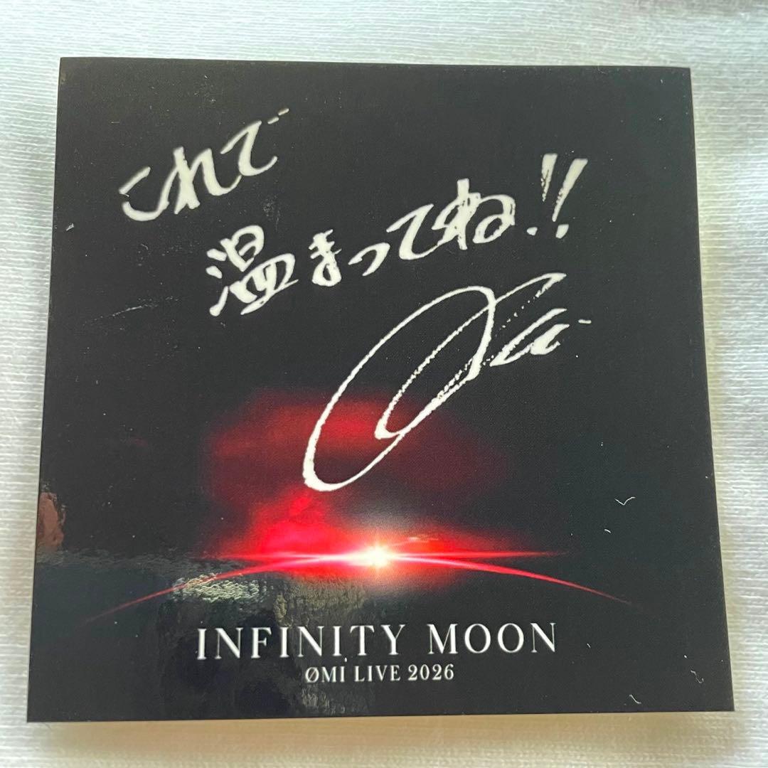 登坂広臣ステッカー OMI 特製 豚汁 シール - メルカリ