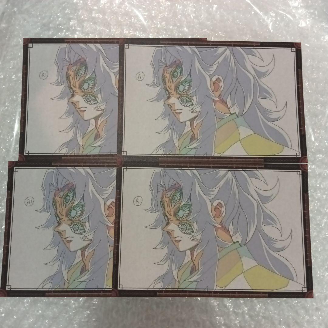 鬼滅の刃 黒死牟 ダイニング おすそ分け ポストカード 無限城 - メルカリ