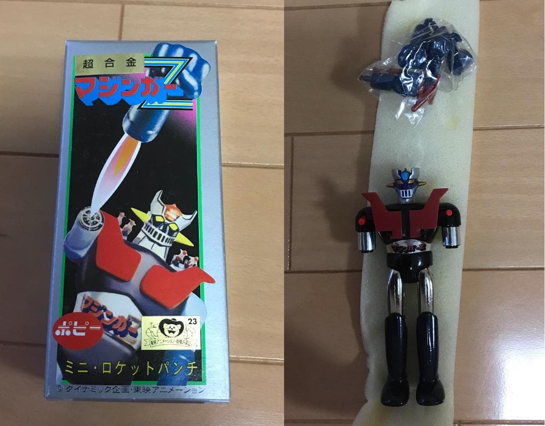 復刻版 超合金 マジンガーZ ＆ ブラックマジンガーZ 計３体