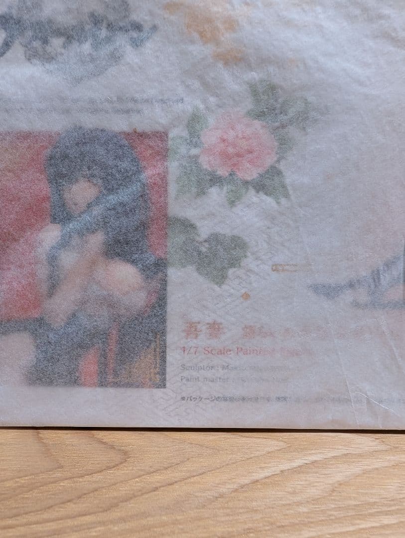 Azur Lane 吾妻　語らいの春霞　軽装Ver. 1/7スケールフィギュア