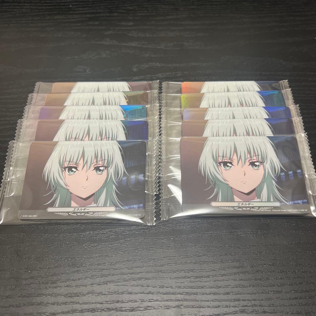 六王院スズネ　エネルギー　10枚セット　ヴァンガード　プロテインバー