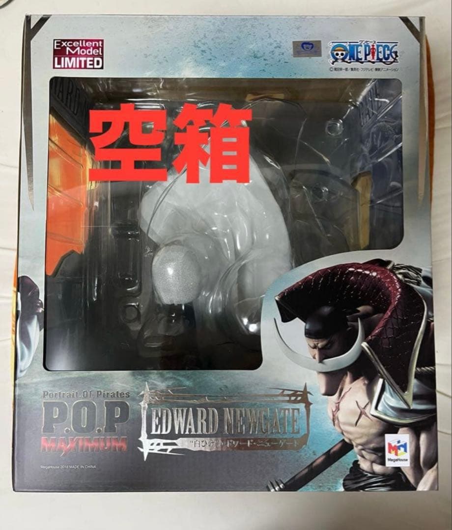 白ひげ　pop maximum 箱