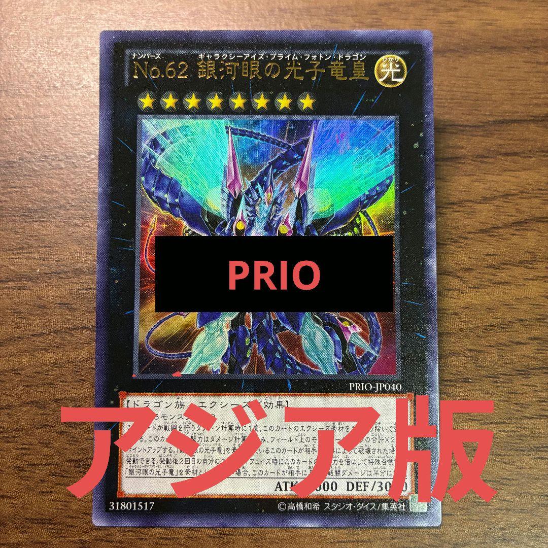 遊戯王 ハーピィの羽根帚 アジア版 25thシークレット QCCP 3枚