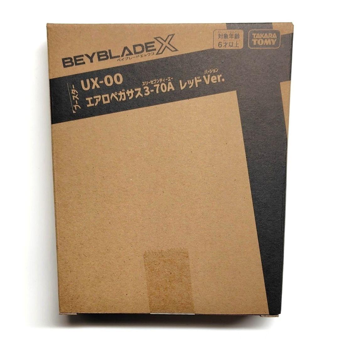 ベイブレードX UX-00 エアロペガサス3-70A レッドVer. - メルカリ
