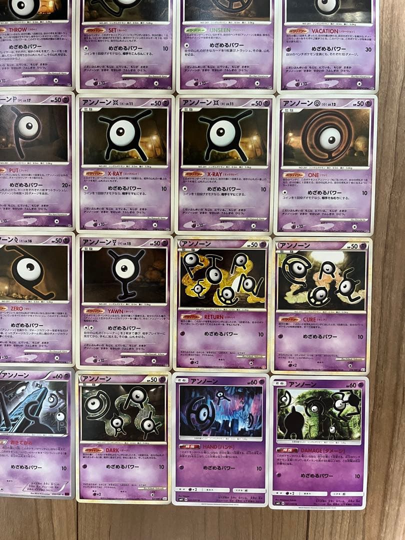 ジャンク品‼️【ポケモンカード】アンノーン まとめ売り 25枚セット