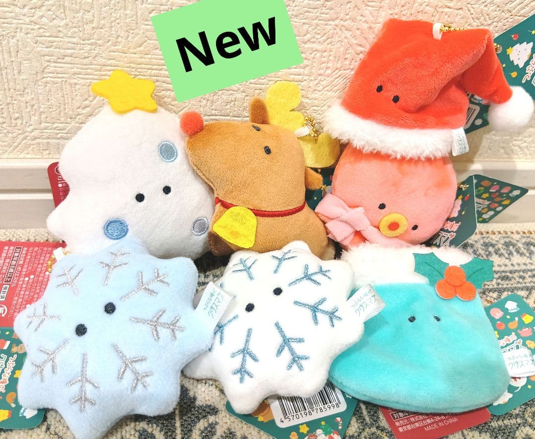 つぶらな瞳のクリスマス New 7種セット - メルカリ