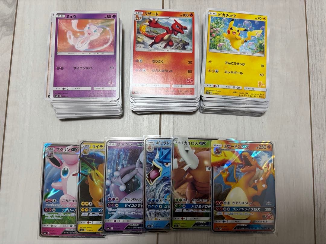 ファミリーポケモンカードゲーム　サン&ムーン